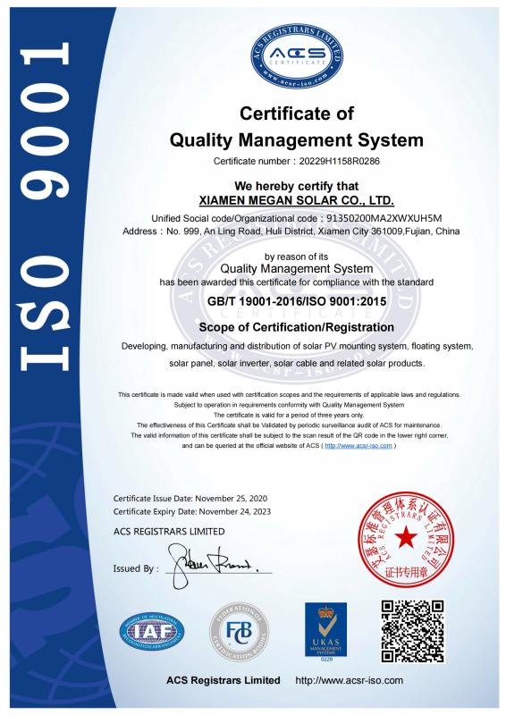 ISO9001 - Xiamen Megan Solar Co., Ltd.