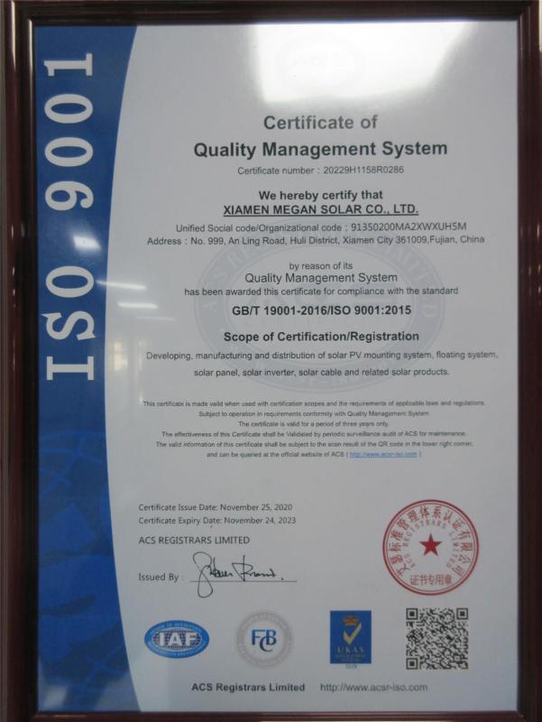 ISO9001 - Xiamen Megan Solar Co., Ltd.