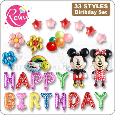 China Promotional HAPPY BIRTHDAY Foil Balloons Birthday Party Decoration Child Unicorn Kitty Mickey Letter Toy Cartoon Air Balloon Baby Shower Supplies for sale