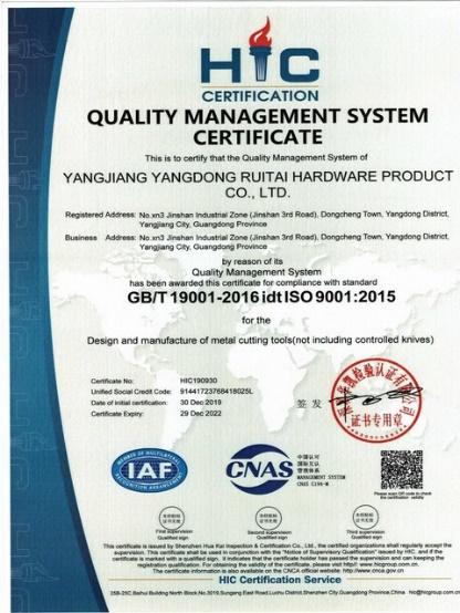 ISO9001 - Yangjiang Yangdong Ruitai Hardware Products Co., Ltd.