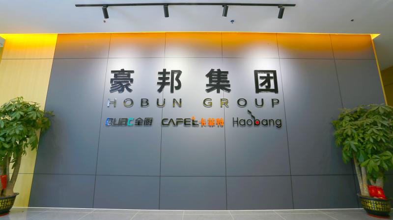 Fournisseur chinois vérifié - Zhongshan Hobun Electric & Gas Appliances Co., Ltd.