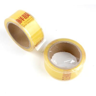 China Moistureproof Transparent Vegetable Binding Cling Film Packing Sealing Film Small Roll Wrapping Film For Vegetable Binding Machine for sale