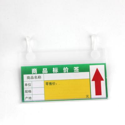 China High quality retail price tag shelf supermarket application price tag binaural transparent plastic envelope of goods for sale