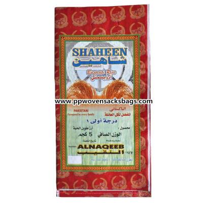Китай Мешки полипропилена прочного многоразового риса упаковывая сплетенные мешками для аграрной продается