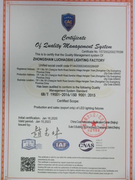 ISO9001 - Zhongshan Lohas Led Lighting Factory