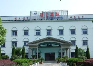 Verified China supplier - Zhejiang Hongshun Industry Co., Ltd.