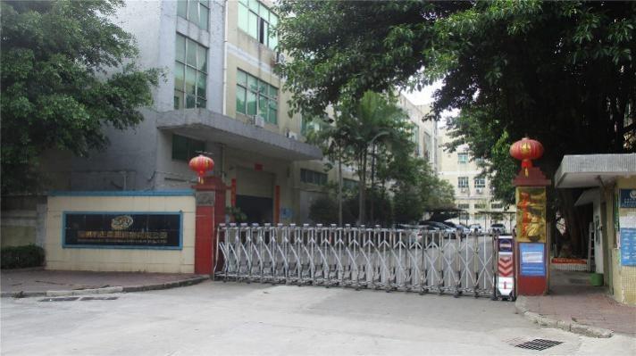 Verified China supplier - Shenzhen Zhengxinyuan Industrial Co., Ltd.