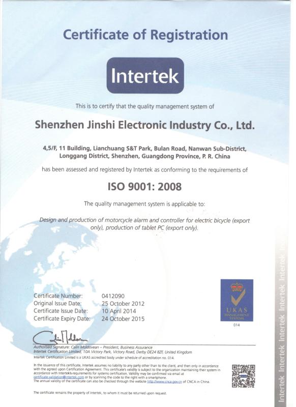 ISO 9001 - Shenzhen Jiushi Electronic Co., Ltd.