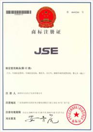 Trade Mark - Shenzhen Jiushi Electronic Co., Ltd.