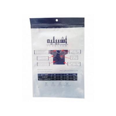 China Recyclable High Quality Environmental Friendly Frosted Plastic Ziplock Bags For Jewelry for sale