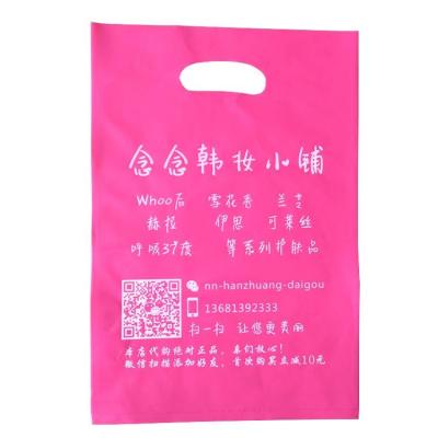 China Recyclable Custom Printed Degradable Plastic T Shirt Bags Easy Open System Shopping Bag for sale