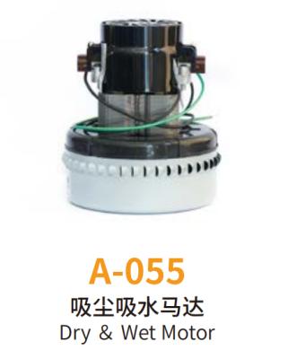 China Hotel Vacuum Motor 1000W 1500W Dry Vacuum Motor 1000W Wet Dry Vacuum Motors 1500W PRICE for sale