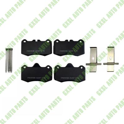 China Für Mclaren 540C 570 Hinterbremsbelag mit Eisenplatten Set OEM 13CA042CP zu verkaufen