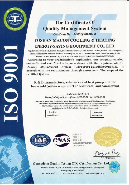 ISO9001 - Foshan Macon Cooling & Heating Energy-Saving Equipment Co., Ltd.