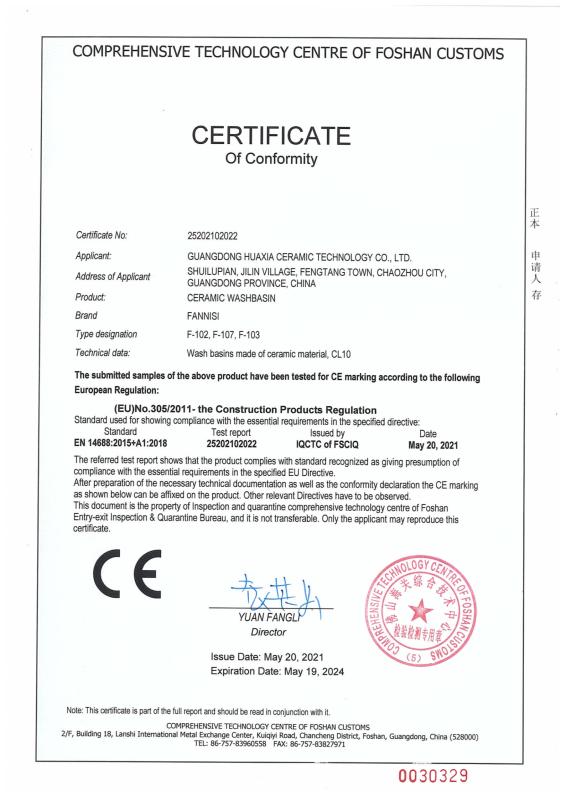 CE - Guangdong Huaxia Ceramic Technology Co., Ltd.