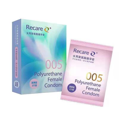 China Factory direct sales processing can be customized for female polyurethane condoms 71+3MM for sale