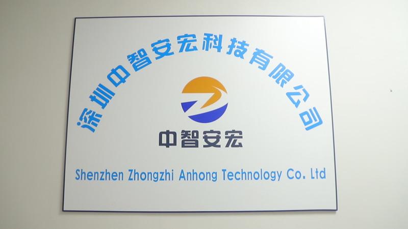 Verified China supplier - Shenzhen Zhongzhi Anhong Technology Co., Ltd.