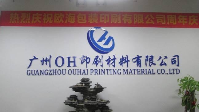 Verified China supplier - Guangzhou Ouhai Printing Material Co., Ltd.