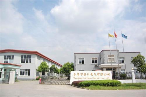 Verified China supplier - Yueqing Guchuan Electric Co., Ltd.