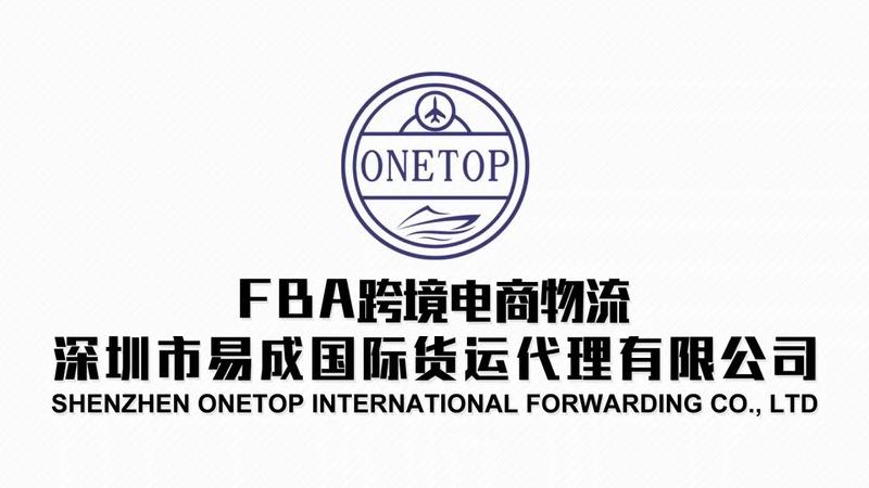 Verified China supplier - Shenzhen One Top Supply Chain Co., Ltd.