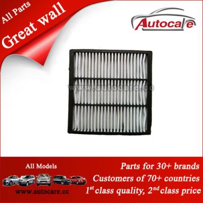 China Plastic All Great Wall Hover Auto Parts (GWM) AIR FILTER ASSEMBLY AIR FILTER 1109102-K00 for sale