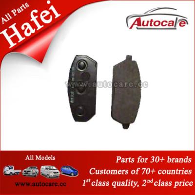 China All Hafei spare parts hafei auto parts hafei minyi parts Brake shoe Assy HFJ3502301DA 9*4*3cm for sale