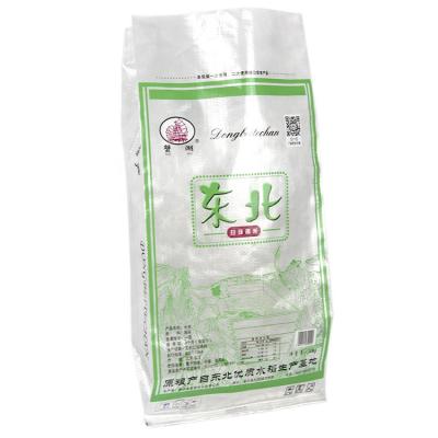 China Manufacturer Moisture Proof Rice Packing 50kg pp rice sacks custom offset printing woven bag for sale