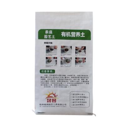 China Moisture Proof Packaging Bag For Nutrient Soil For Nutrient Soil Packaging for sale