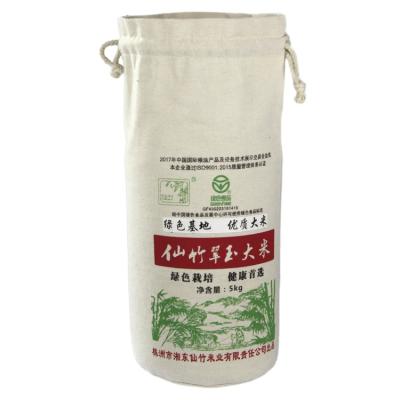 China Eco Recyclable Custom Organic Cotton Drawstring Cosmetic Packaging Bag for sale