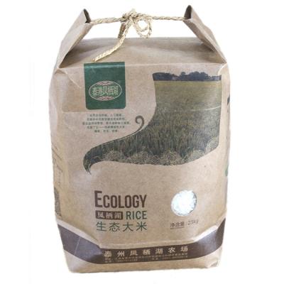 China Custom Packaging Agriculture Food Grade 2.5kg 5kg Craft Paper Bag Rice for sale