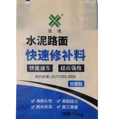 China Hot Sale 25KG Moisture Proof PP Woven Bag Used Fo Fast Repair Material For Cement Pavement for sale