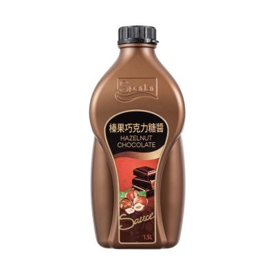 China Ready To Ship LMC Taiwan Supplier Hazelnut Chocolate Cream Bottles Sauce Packaging Containers RTST0003-3-6 for sale