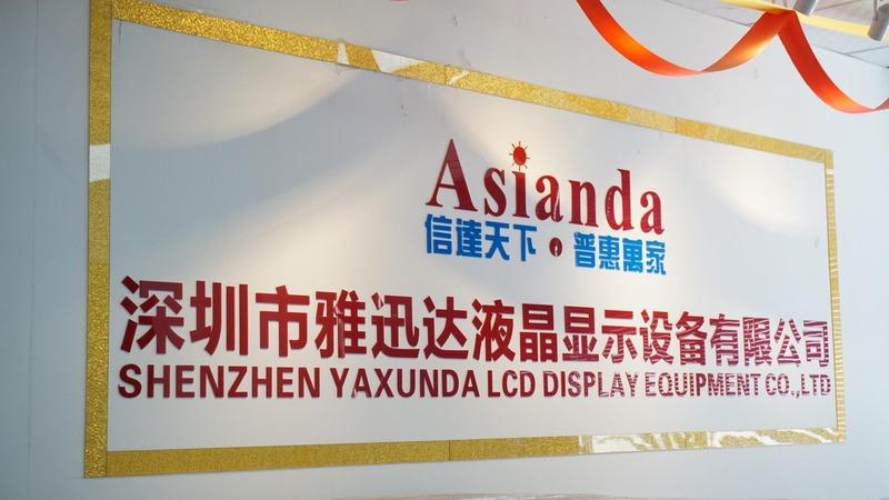 Verified China supplier - Shenzhen Yaxunda Lcd Display Equipment Co., Ltd.