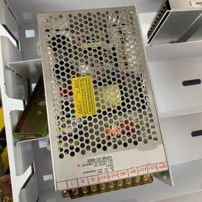 China Power supply for Vending Machine 250W dual output switching power supply for sale