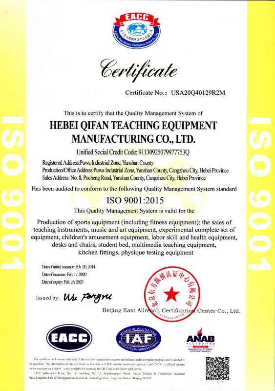 ISO9001 - Hebei Qifan Teaching Equipment Manufacturing Co., Ltd.