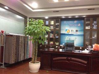 Verified China supplier - Haining Leading Textile Co., Ltd.