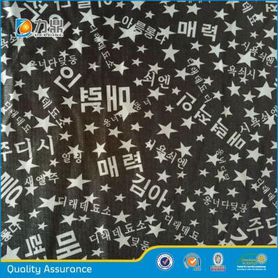 China Antistatic Printed Plain Silk Mercerizing Fabric For Shoes for sale