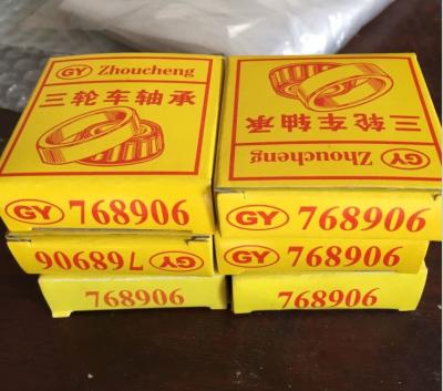 China Garment shops agricultural machinery bearing f-110390 f-113407 f-110867 f-110934.1 customized non-standard bearing LV202-39 LV202-40 LV202-4 for sale