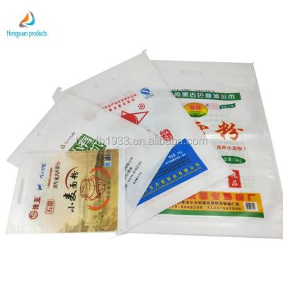 China Agriculture/Agricultural Grain Rice Nonwoven Fabric PP Food Flour Spunbond Bag Custom Coated Flour Packaging Bag Nonwoven Fabric Bags Wholesale for sale