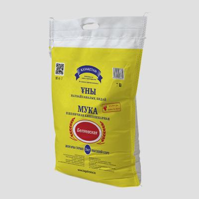 China Eco Friendly/BIODEGRADABLE/Moisture-proof Non Woven Flour Bag Rice Wheat Flour Packaging for sale