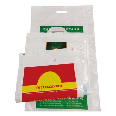 China Eco-friendly / Reusable OEM Laminated Sugar Flour Rice Feed Seed Custom Grain Fertilizer Grain Packaging Bag Factory Price 25kg PP Woven Grain Bag for sale