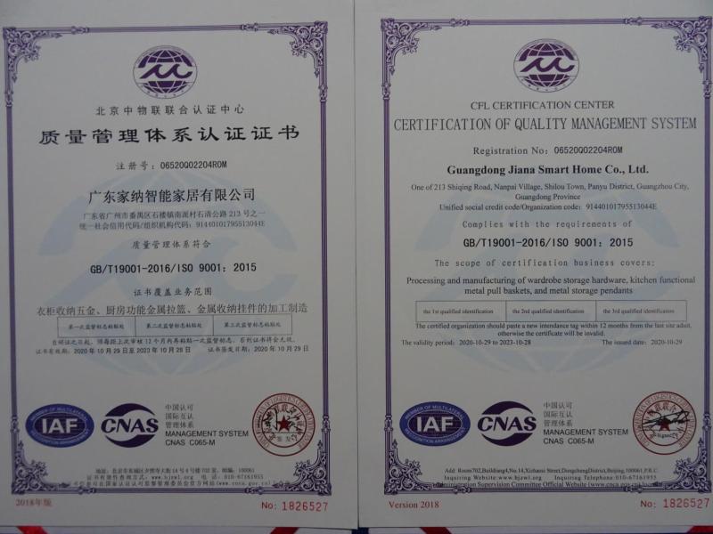 ISO9001 - Guangdong Jayna Smart Home Co., Ltd.