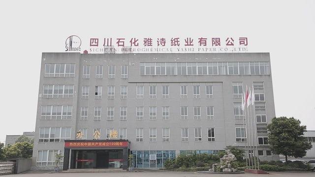 Verified China supplier - Sichuan Petrochemical Yashi Paper Co., Ltd.