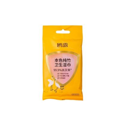 China Baby Skin Cleanser Alcohol Free Individually Packaged OULU Family Size Mini Pocket Baby Wet Tissue for sale