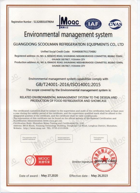 ISO14001 - Guangdong Scoolman Refrigeration Equipment Co., Ltd.