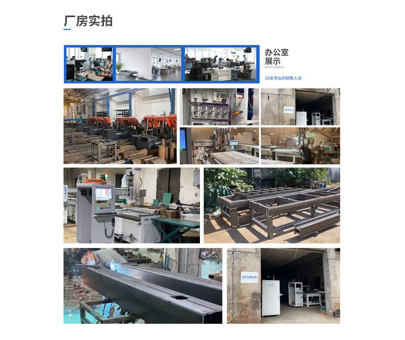 Verified China supplier - Guangzhou Baiyun District Renhe Jinyuan Woodworking Machine Tool Factory