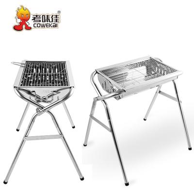 China Factory Direct Supply Easily Assembled Commercial Argentina Wire Mesh BBQ Grill for sale