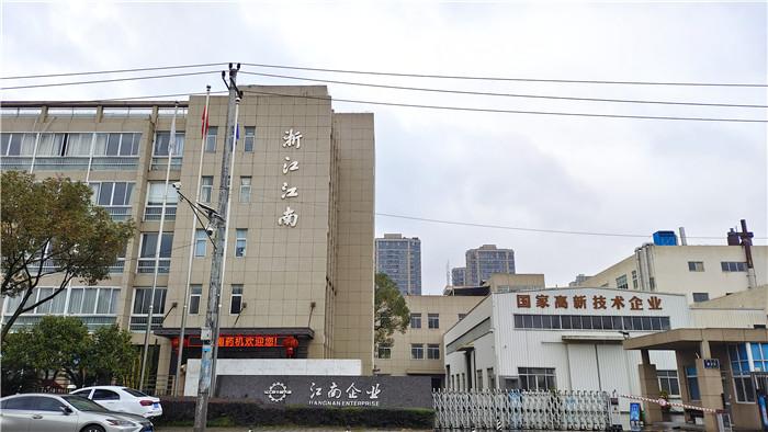 Verified China supplier - Zhejiang Jiangnan Pharmaceutical Machinery Co., Ltd.