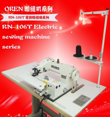 China Industrial Sewing Machine RN-106T Integrated Motor Suit Hidden Line for sale