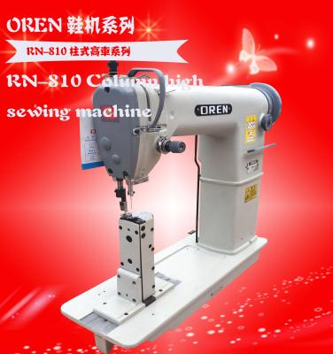 China Hat and shoes sewing machine RN-810 energy-saving hat and shoes sewing machine for sale